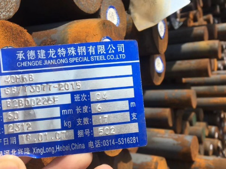 岳阳楼40MnB合金结构钢