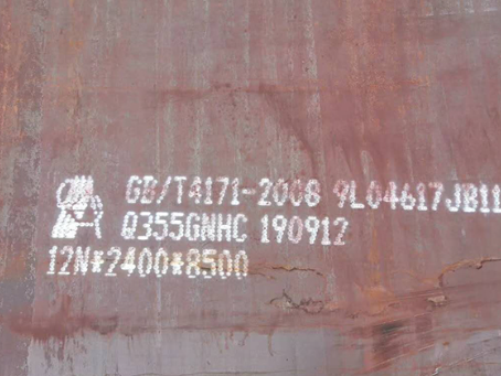 岳阳楼Q345NS耐酸钢板